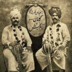 Gama Pehlwan With His Brother